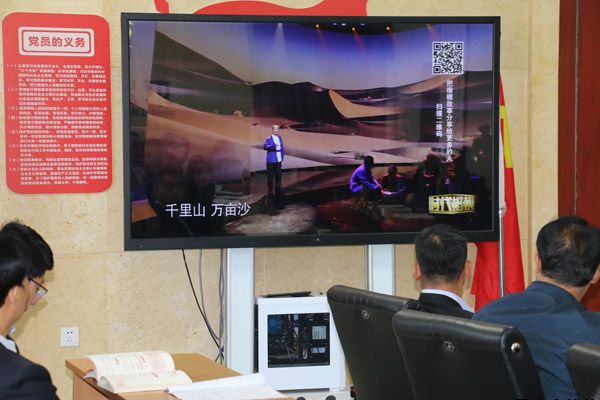 泓源公司召開(kāi)“不忘初心、牢記使命”主題教育先進(jìn)典型教育學(xué)習會(huì )(圖2)