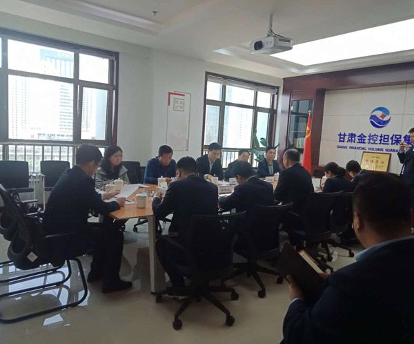 平?jīng)鍪懈笔虚L(cháng)葉劍芳、平?jīng)鲢垂径麻L(cháng)趙賢君一行赴蘭洽談融資擔保合作事宜(圖2)