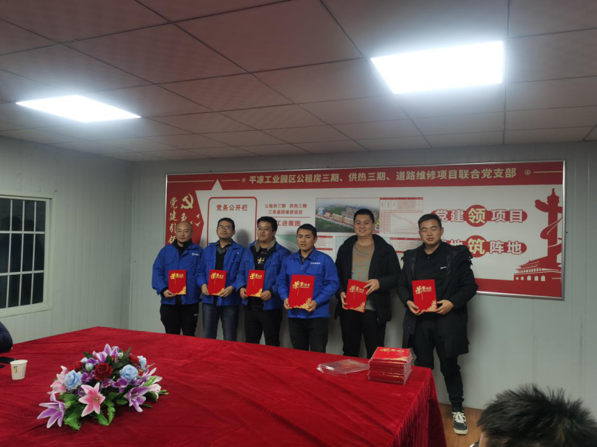 平?jīng)龉I(yè)園區公租房三期、供熱三期、道路維修項目聯(lián)合臨時(shí)黨支部舉辦安全生產(chǎn)知識競賽活動(dòng)(圖2)