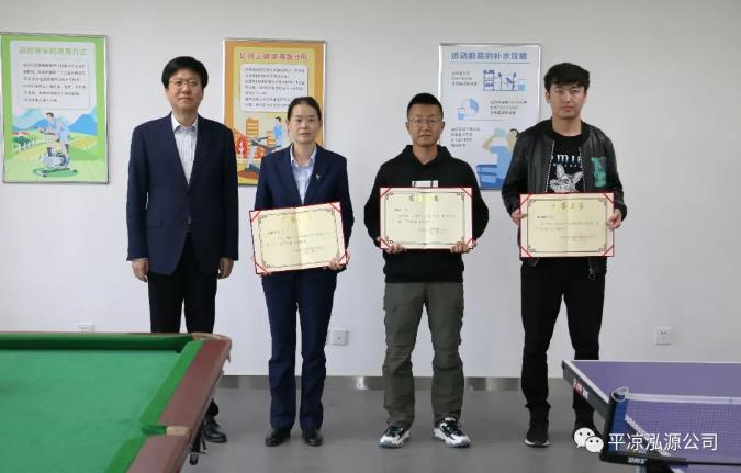 泓源公司“慶五一、迎五四”乒乓球臺球聯(lián)誼賽圓滿(mǎn)結束(圖3)